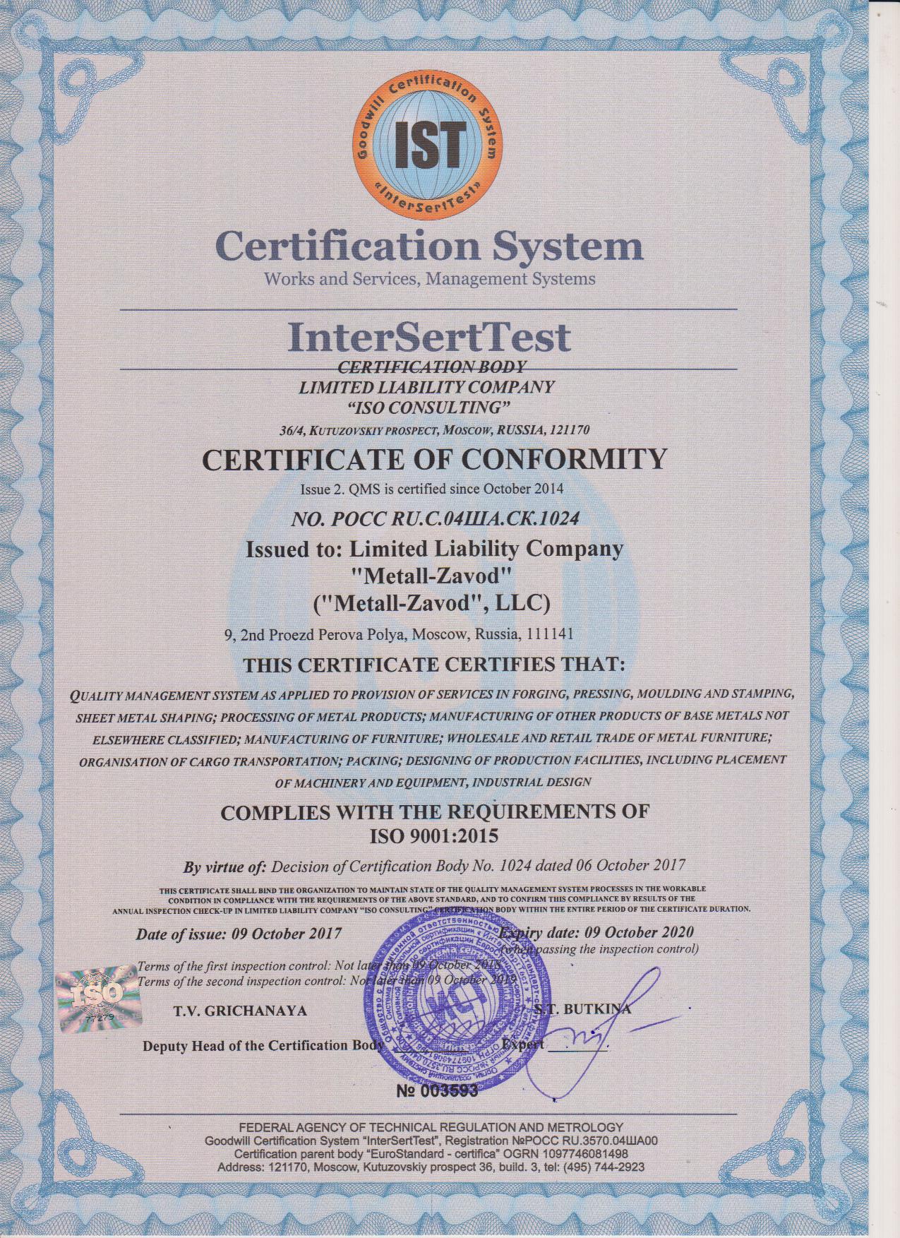 ISO 9001 sertification ISO 9001 sertification