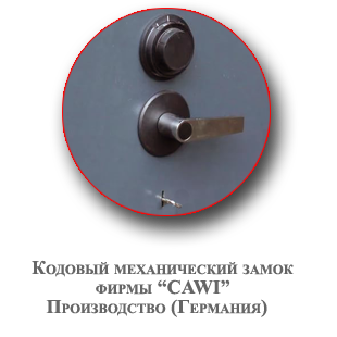 Сейф Контур КЗ-035тк