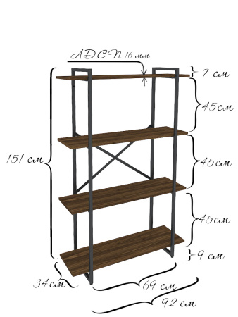 GUTTA Стеллаж 151х92х34 с четырьмя полками