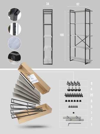 GUTTA Стеллаж 196х92х34 с пятью полками